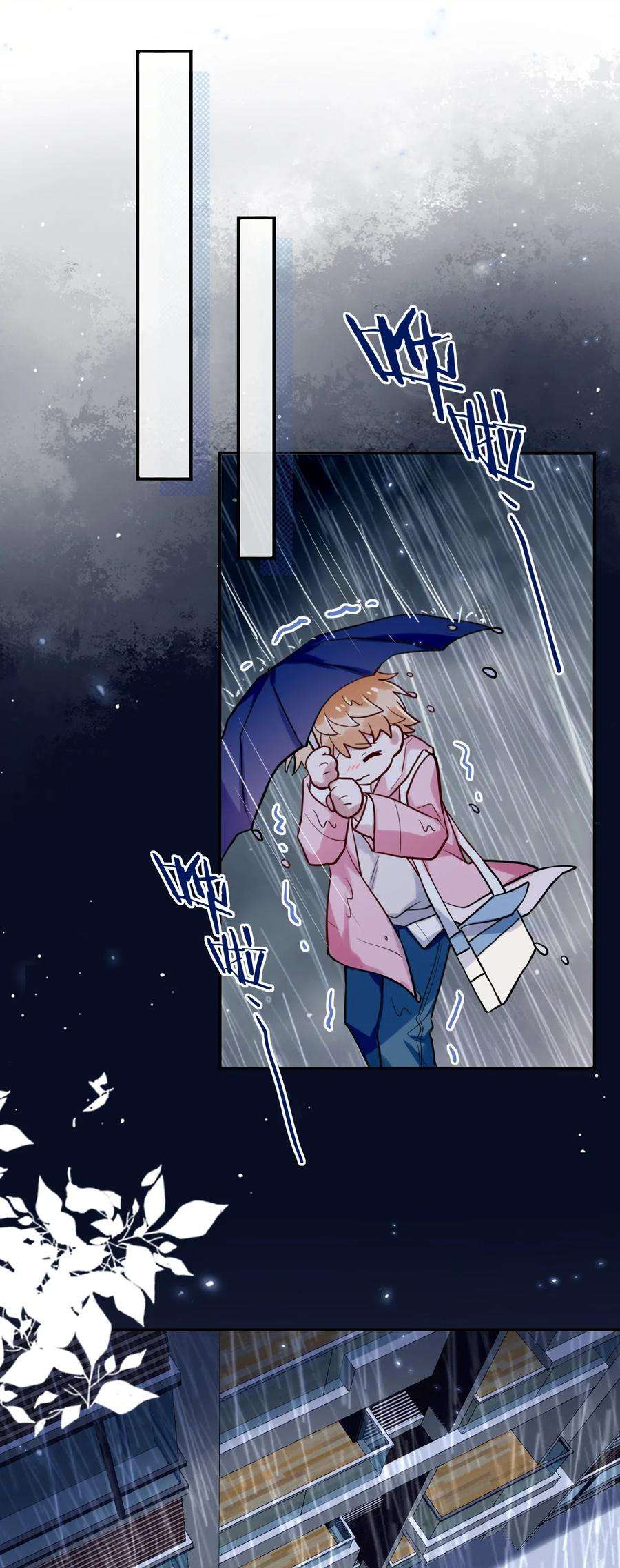 妖怪公寓 1034 一起去吧！