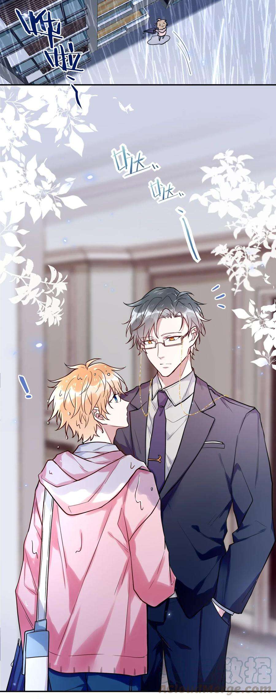 妖怪公寓 1034 一起去吧！