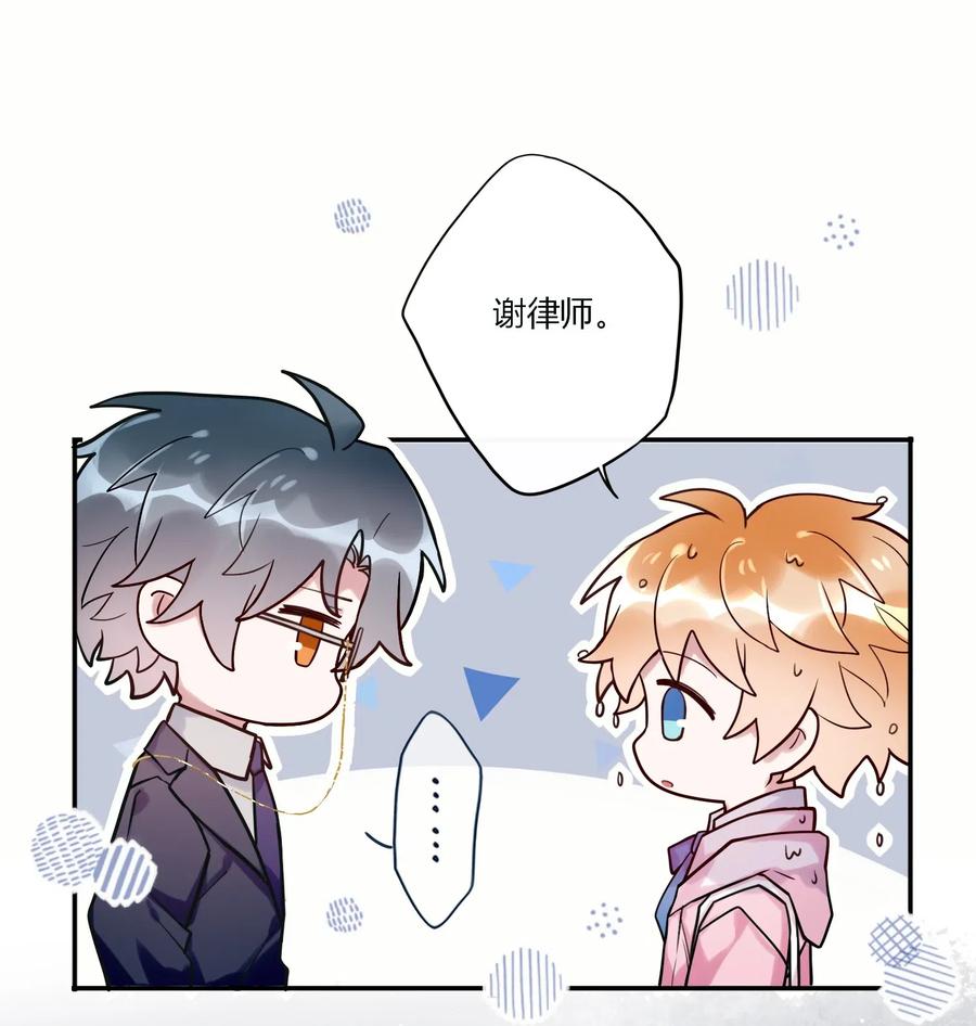 妖怪公寓 1034 一起去吧！