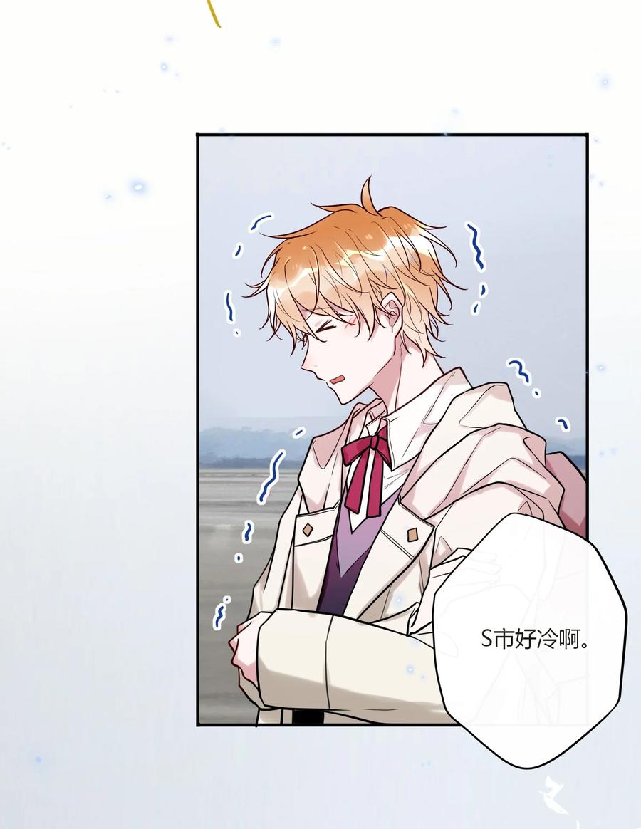 妖怪公寓 1036 夔牛