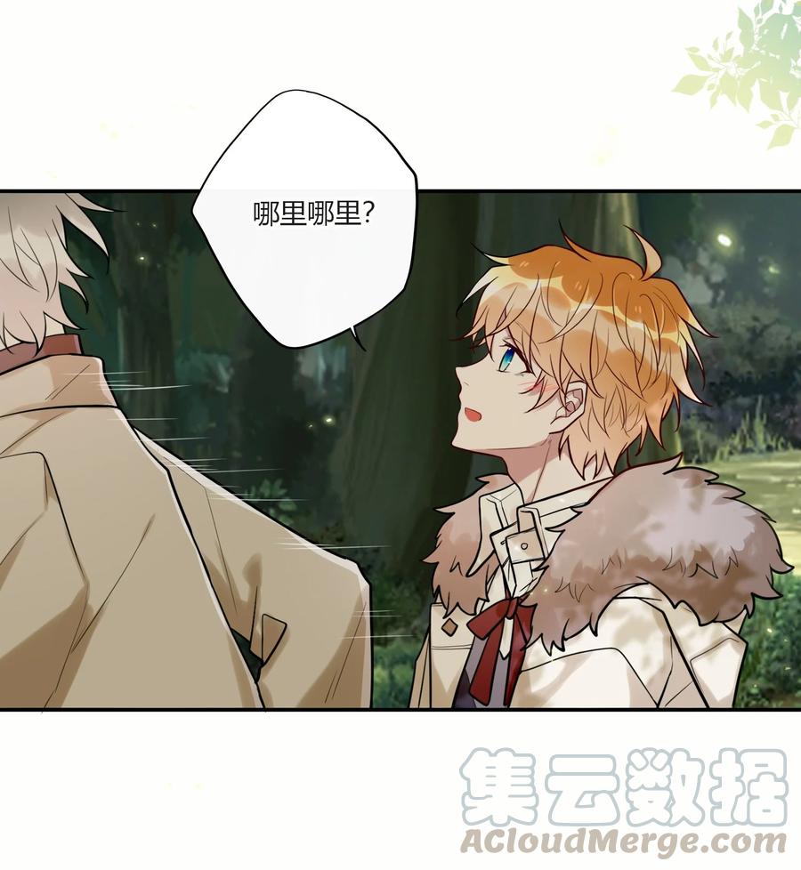 妖怪公寓 1036 夔牛