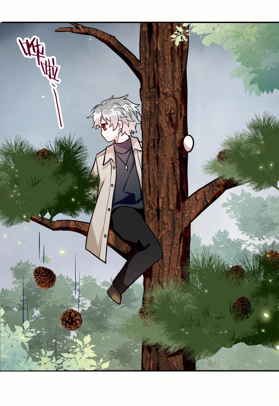 妖怪公寓 1036 夔牛