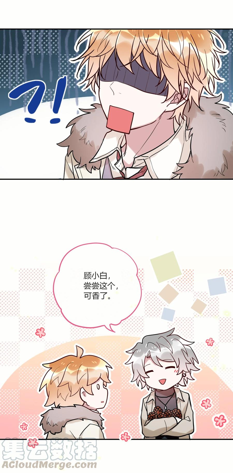 妖怪公寓 1036 夔牛