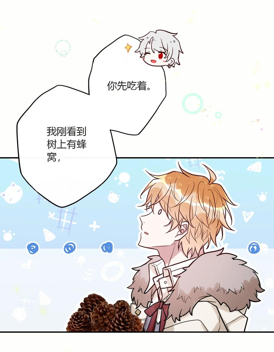 妖怪公寓 1036 夔牛