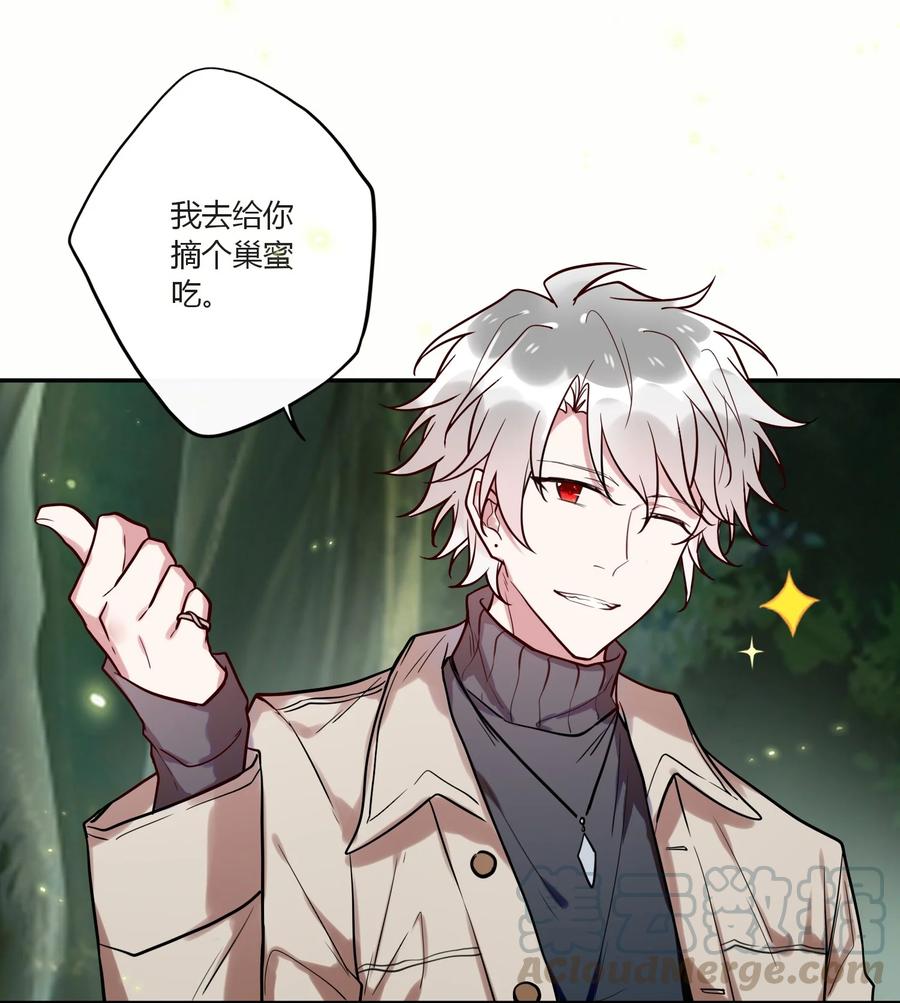 妖怪公寓 1036 夔牛