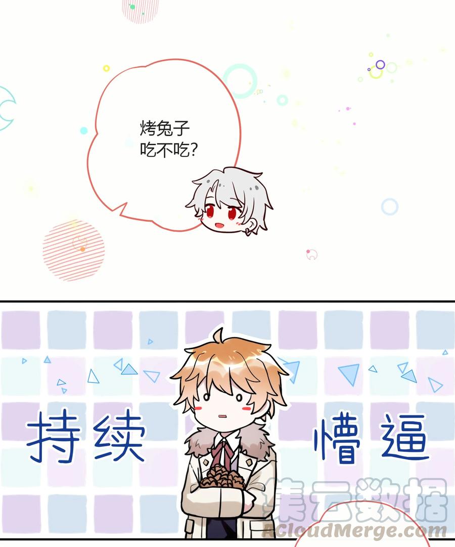 妖怪公寓 1036 夔牛