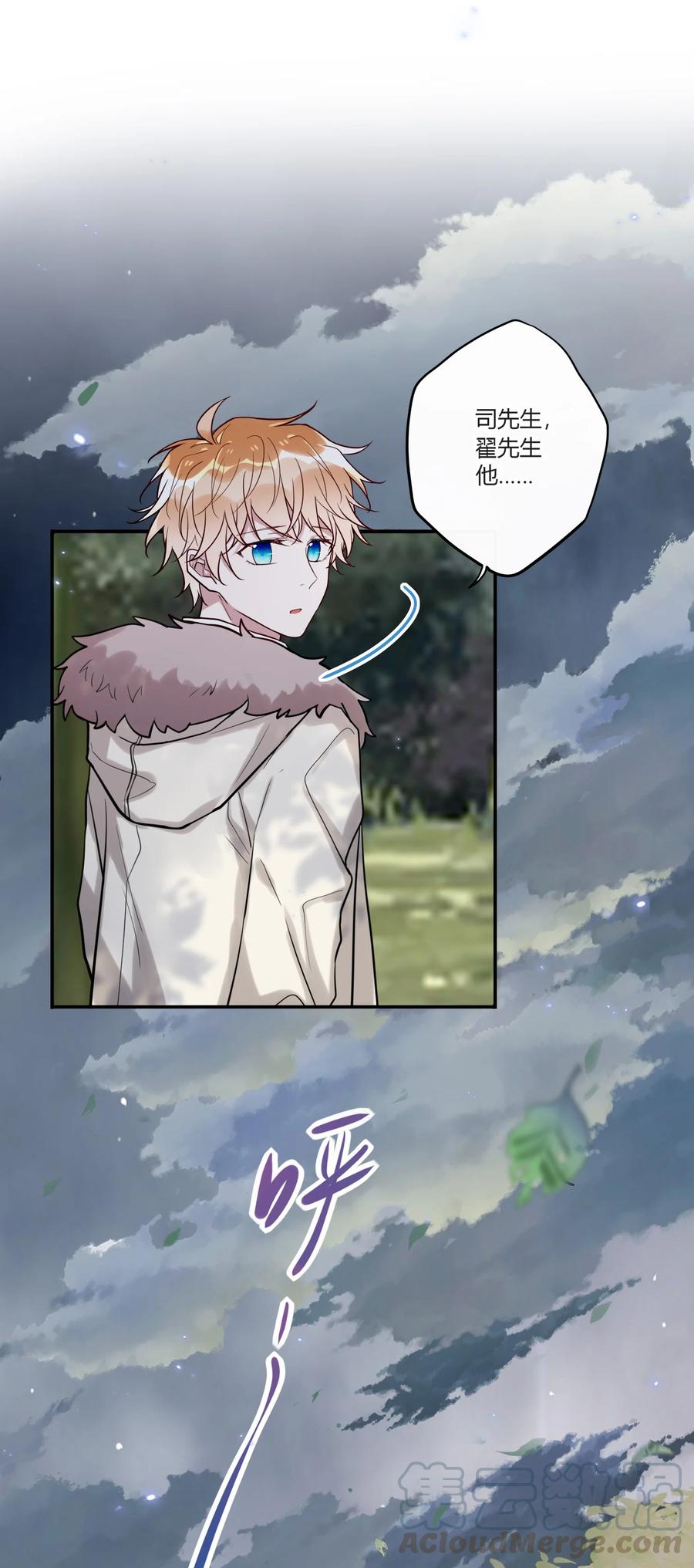 妖怪公寓 1036 夔牛