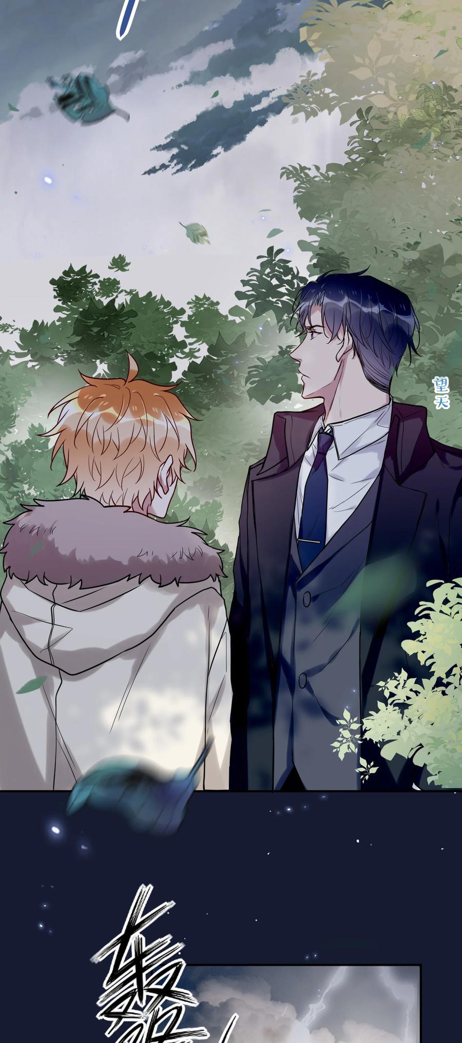 妖怪公寓 1036 夔牛