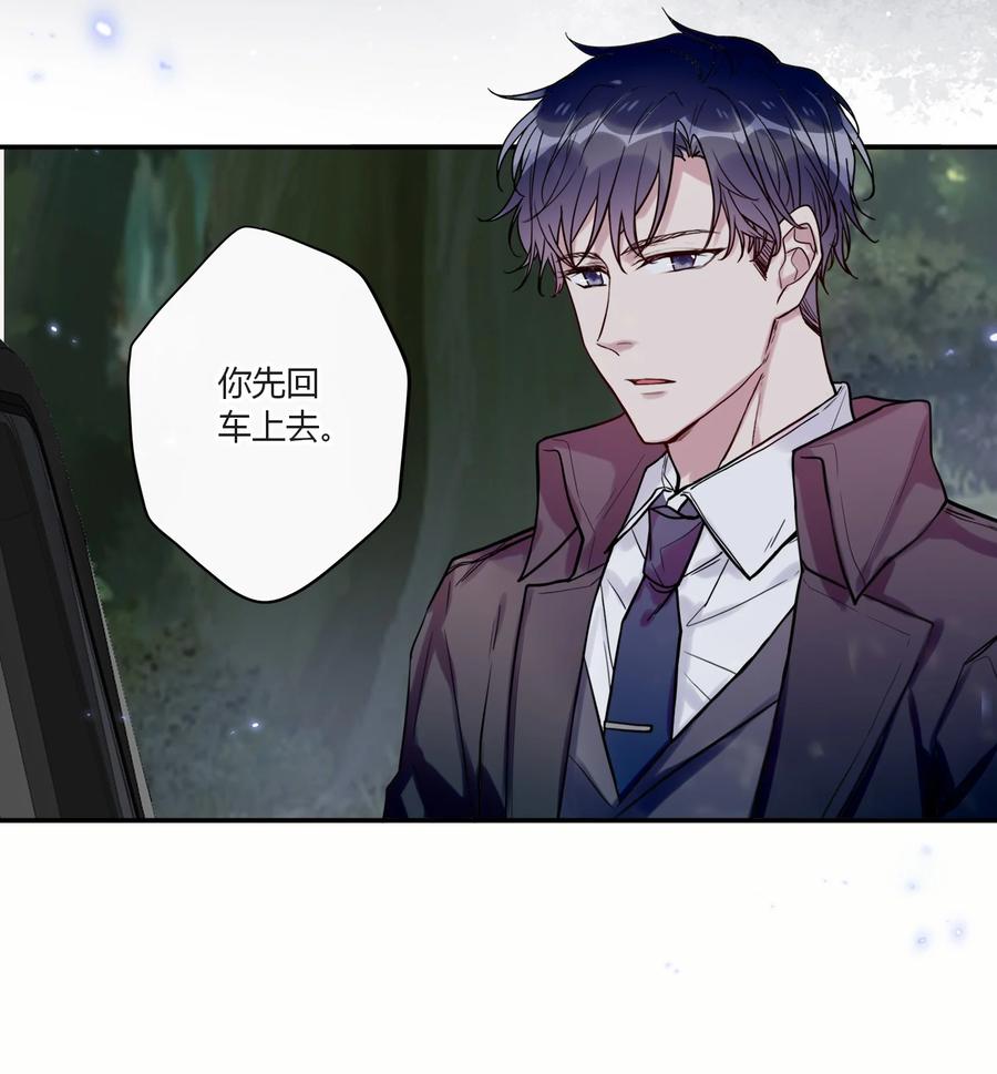 妖怪公寓 1036 夔牛