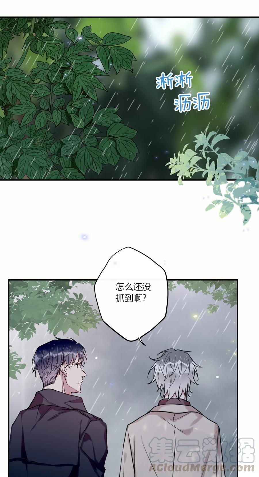 妖怪公寓 1036 夔牛