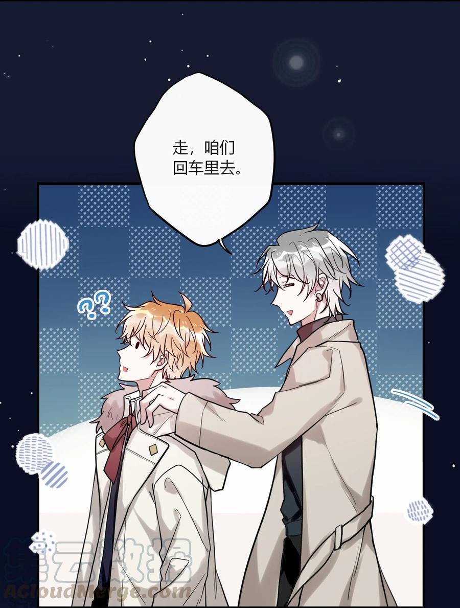 妖怪公寓 1036 夔牛