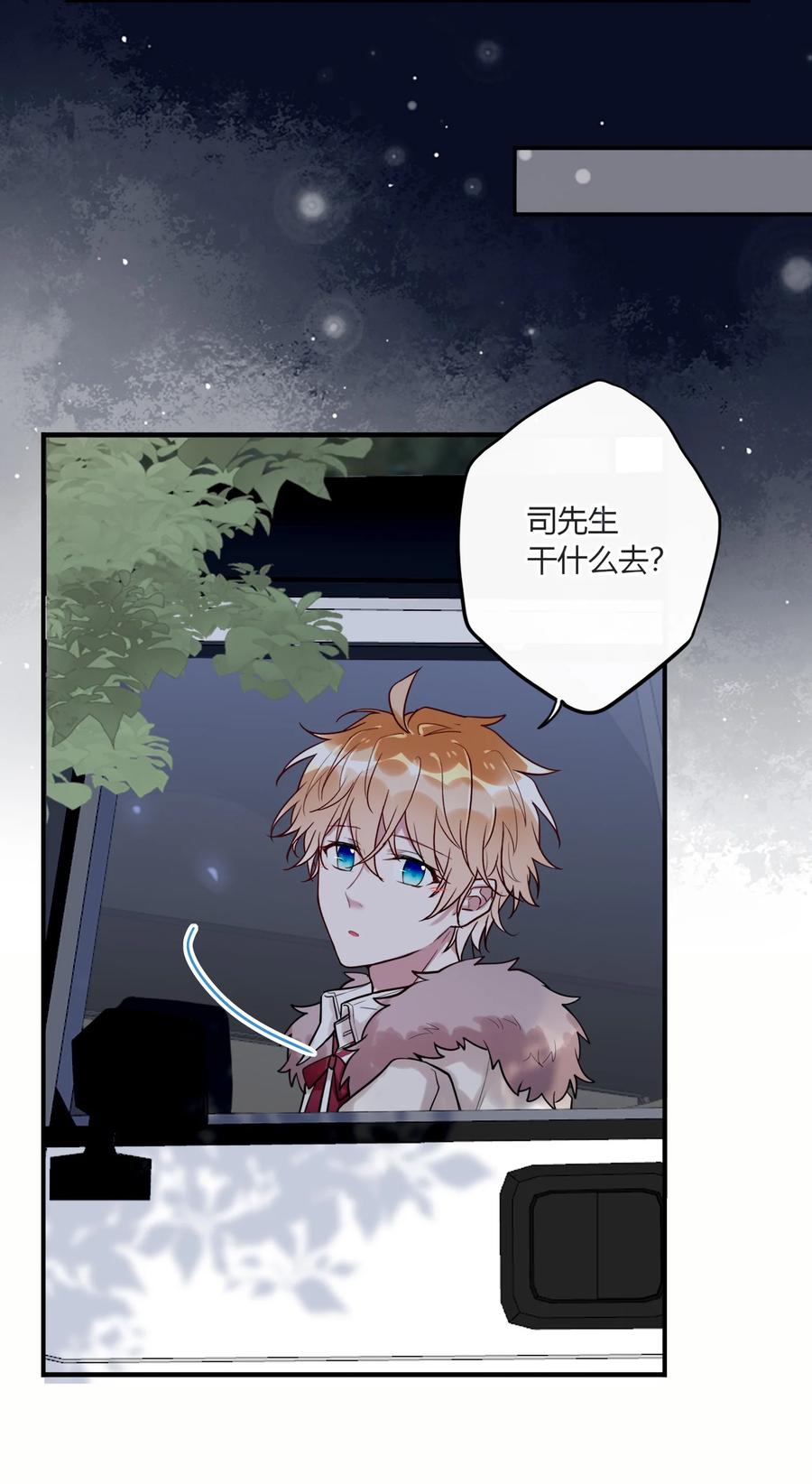 妖怪公寓 1036 夔牛