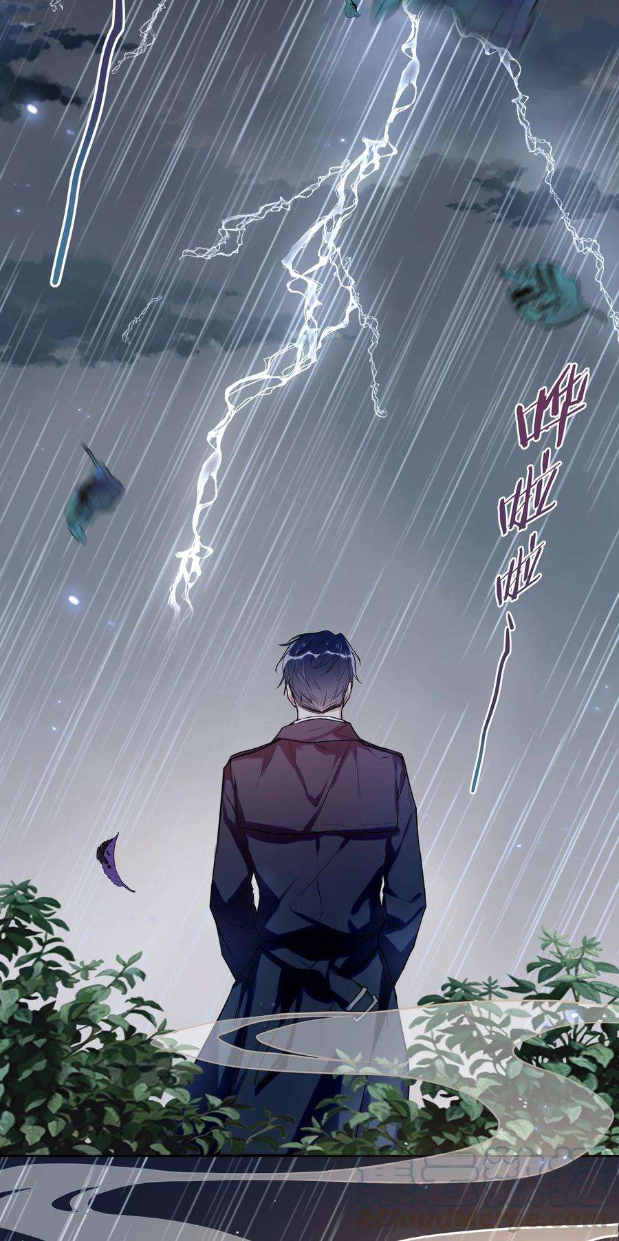 妖怪公寓 1036 夔牛