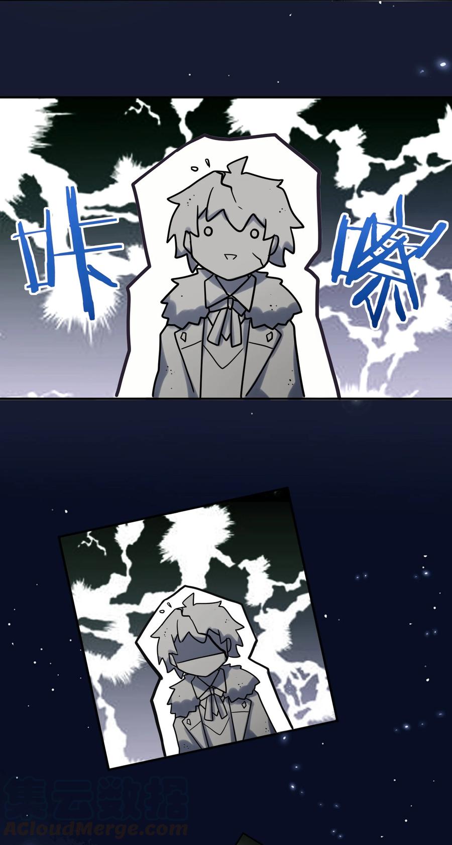 妖怪公寓 1036 夔牛