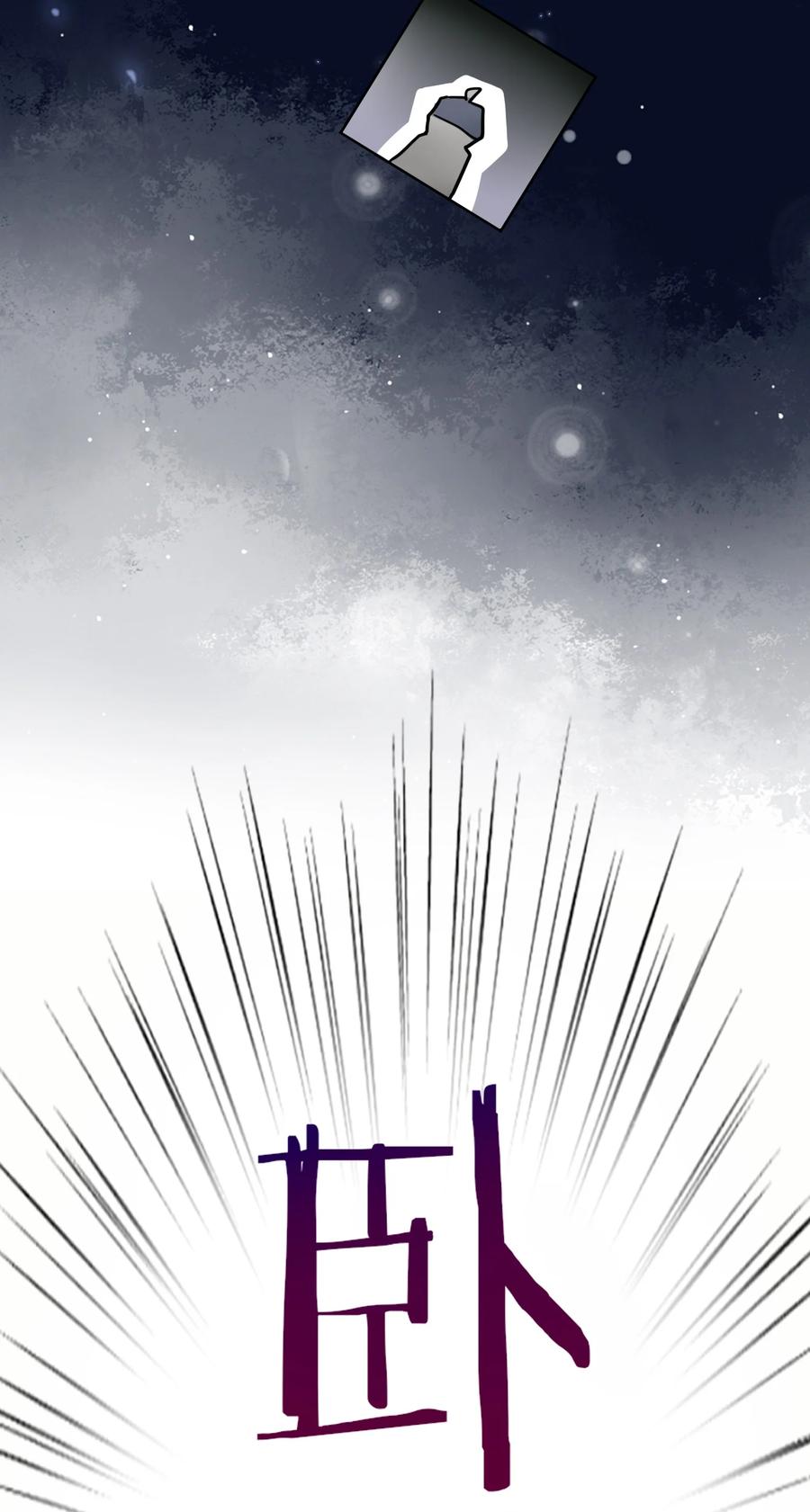 妖怪公寓 1036 夔牛