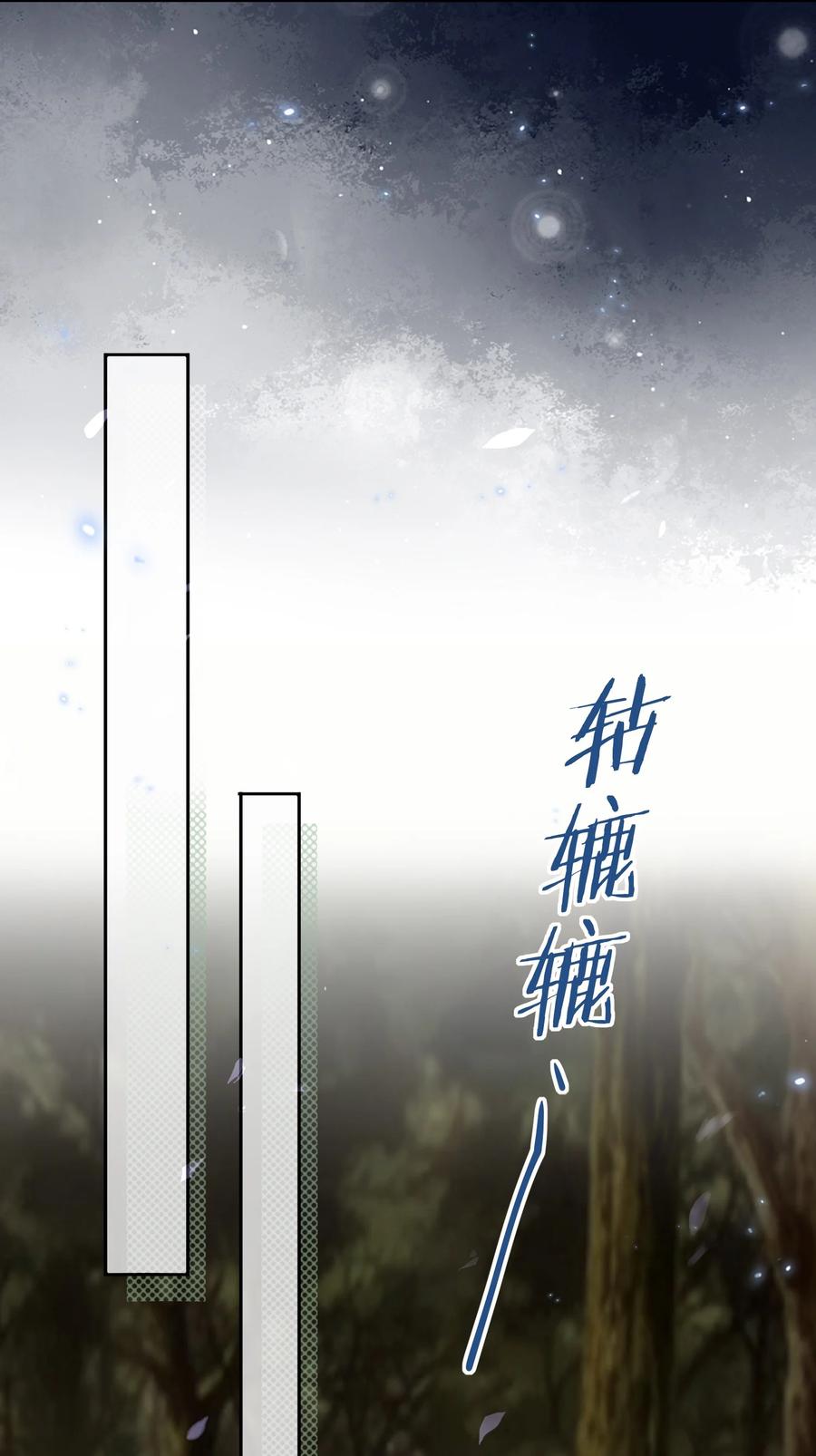 妖怪公寓 1036 夔牛