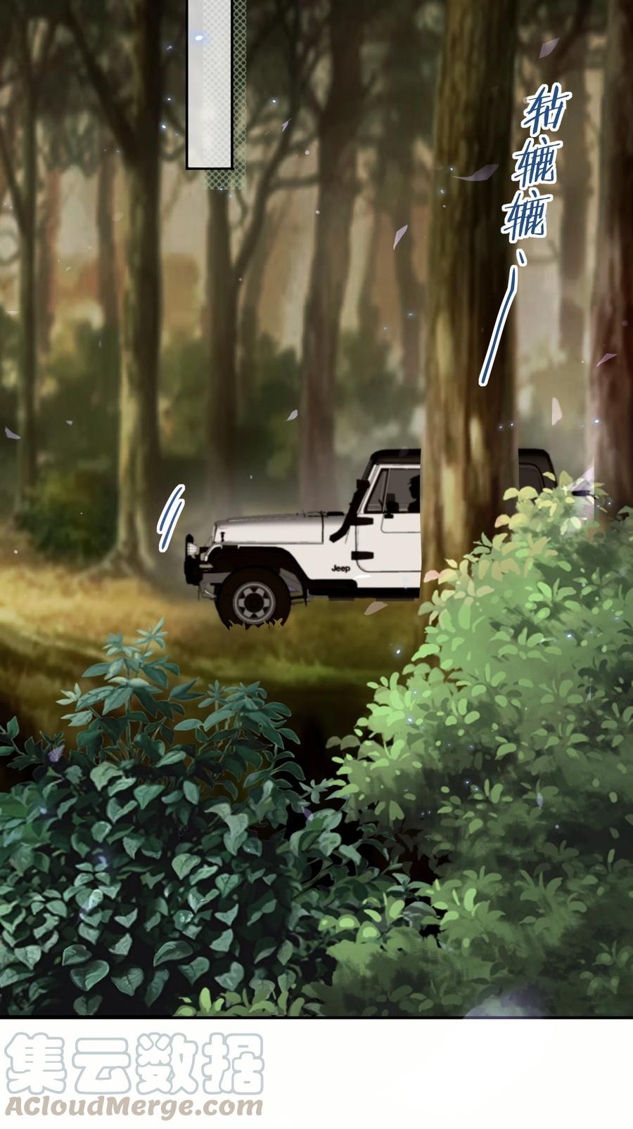 妖怪公寓 1036 夔牛