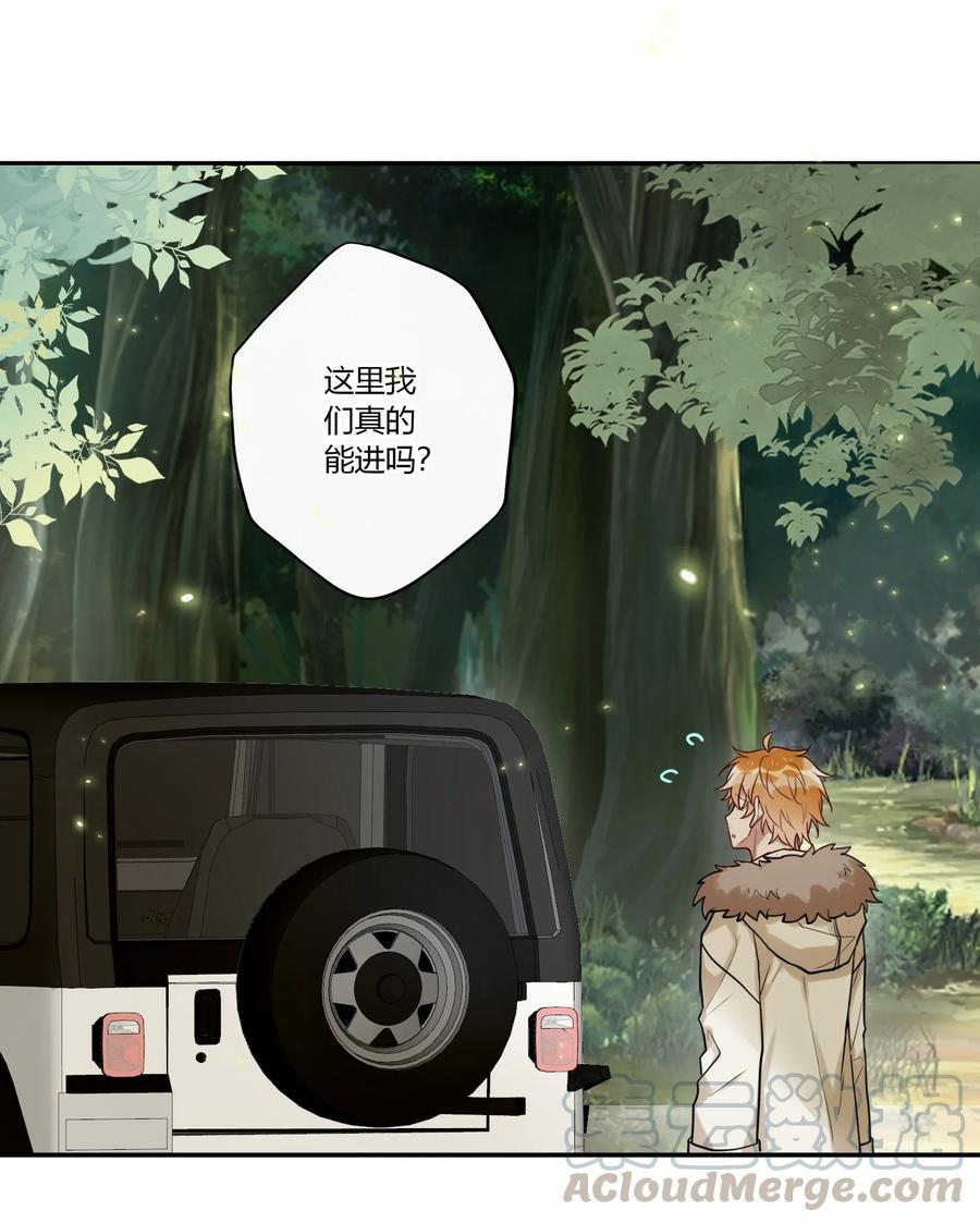 妖怪公寓 1036 夔牛