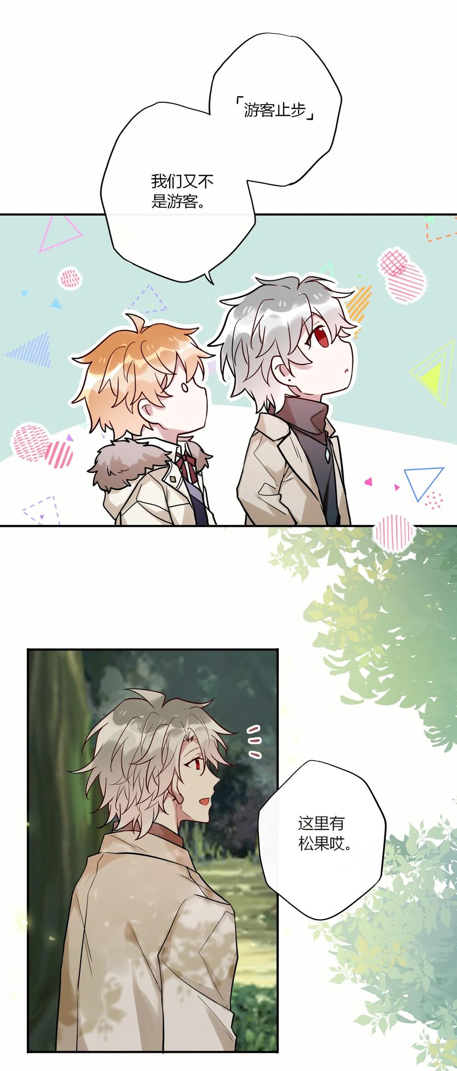 妖怪公寓 1036 夔牛