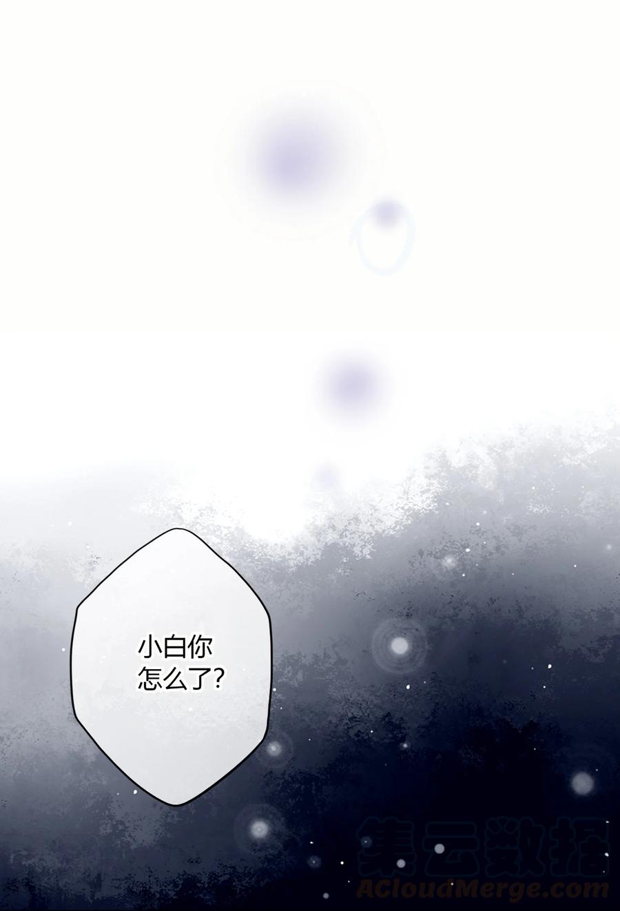 妖怪公寓 1037 我也不是人！？