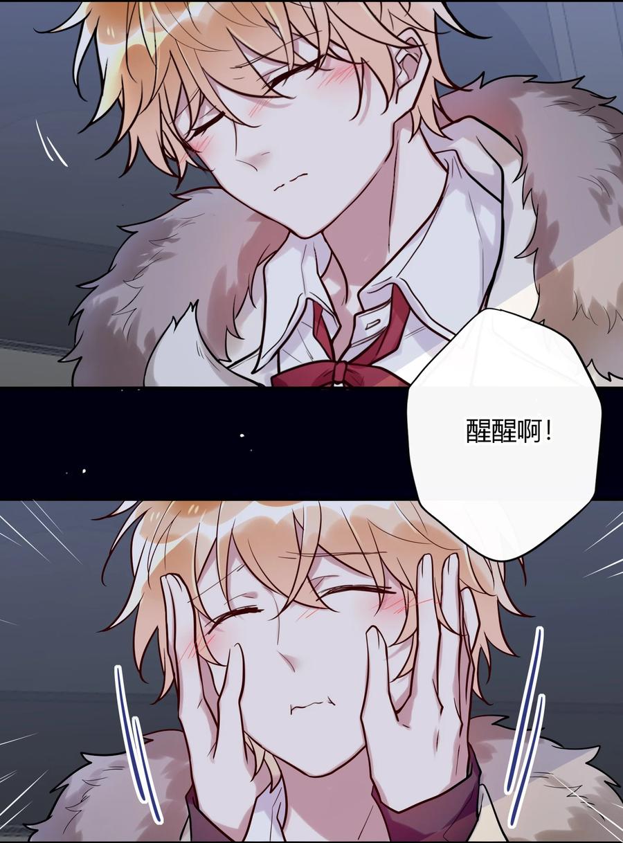 妖怪公寓 1037 我也不是人！？