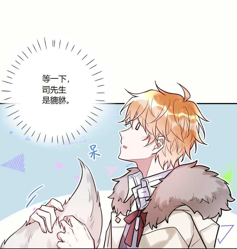 妖怪公寓 1037 我也不是人！？