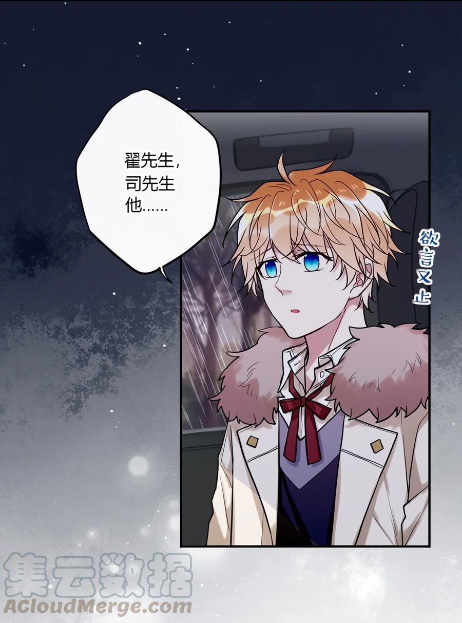 妖怪公寓 1037 我也不是人！？