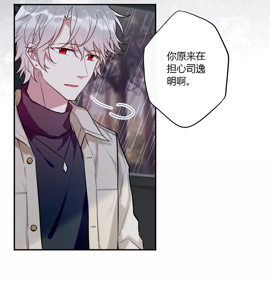 妖怪公寓 1037 我也不是人！？