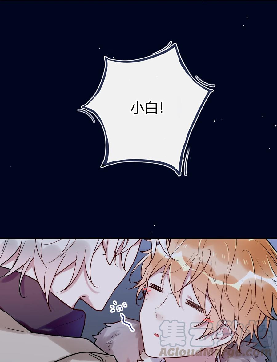 妖怪公寓 1037 我也不是人！？