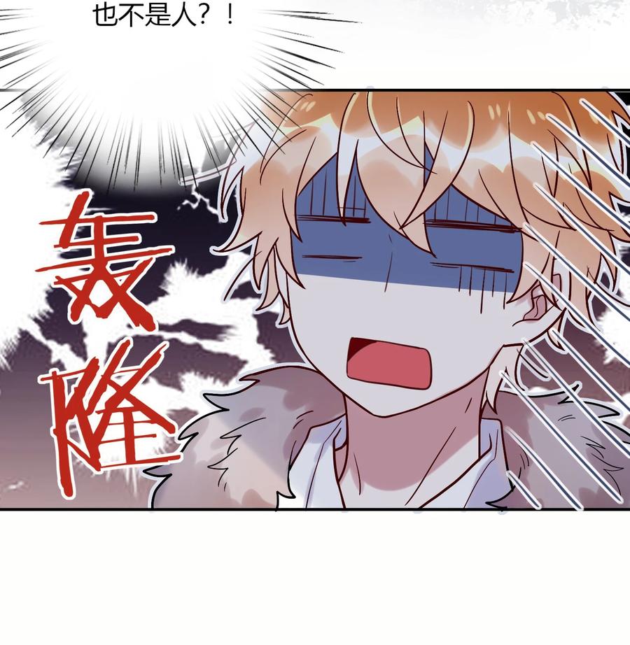 妖怪公寓 1037 我也不是人！？