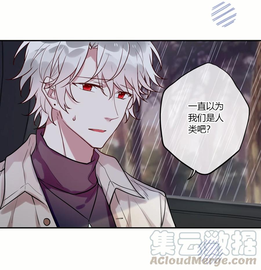 妖怪公寓 1037 我也不是人！？