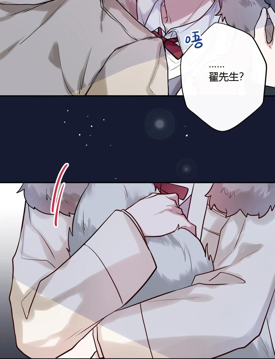 妖怪公寓 1037 我也不是人！？