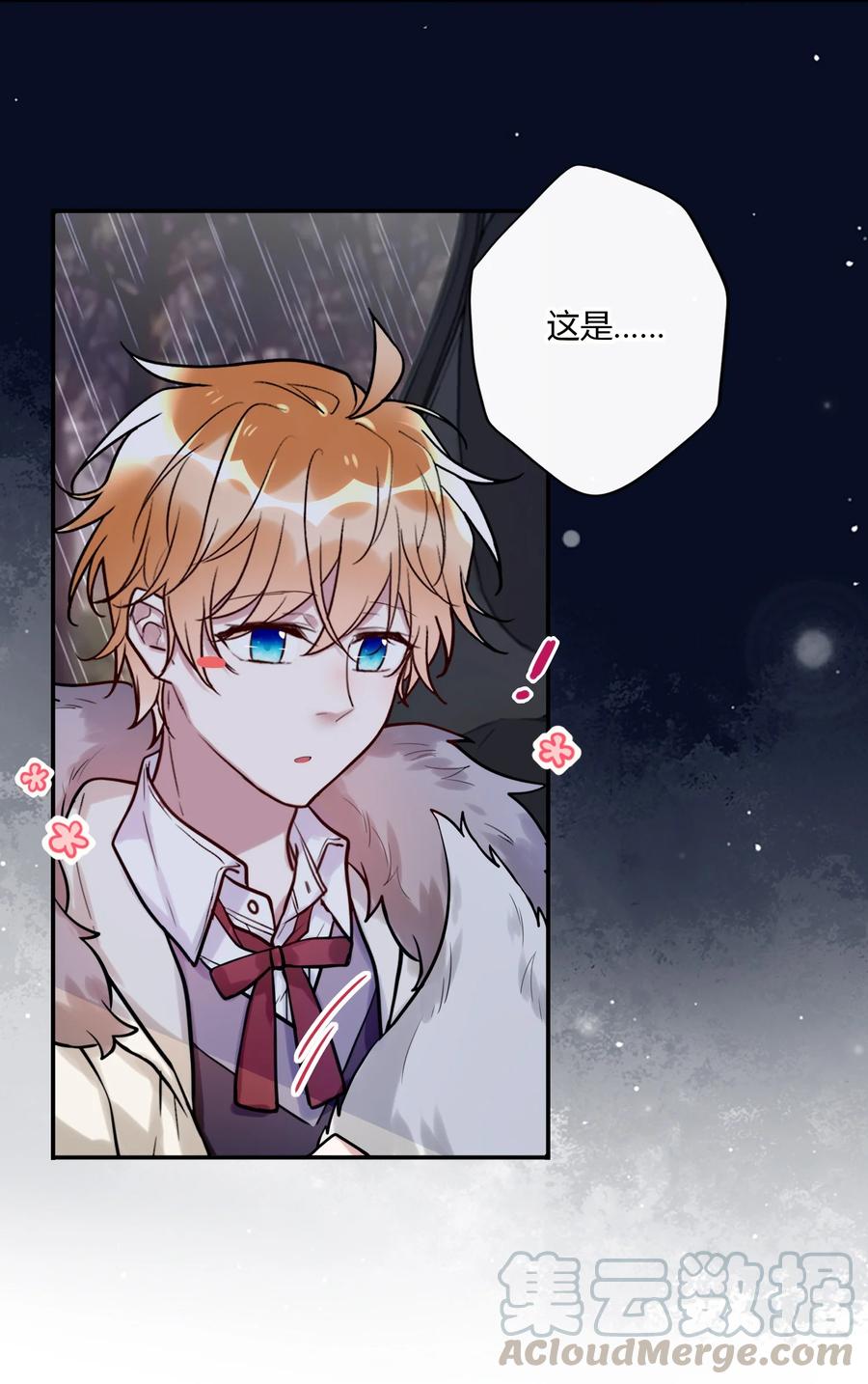 妖怪公寓 1037 我也不是人！？