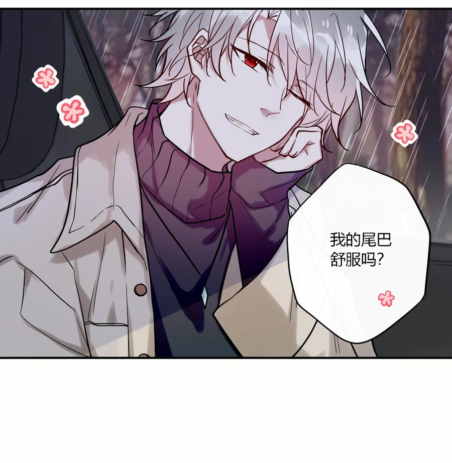 妖怪公寓 1037 我也不是人！？