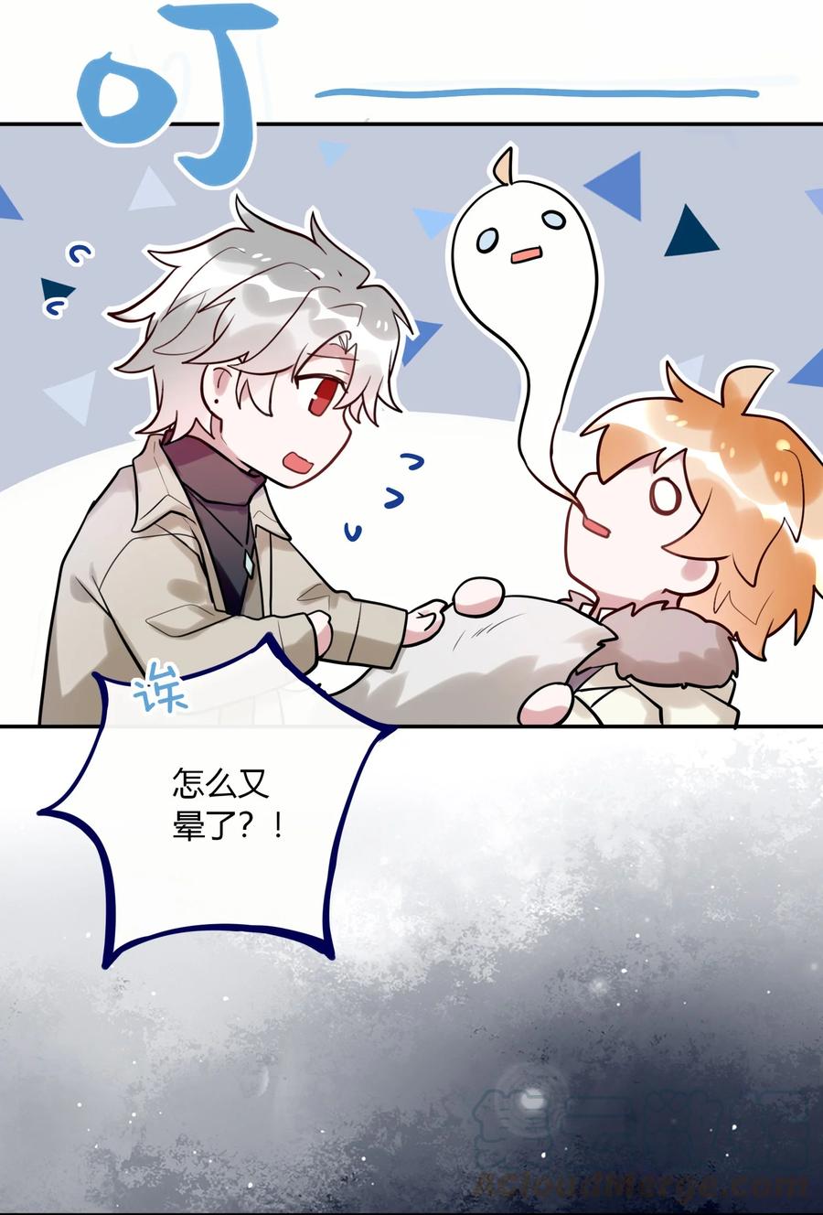 妖怪公寓 1037 我也不是人！？