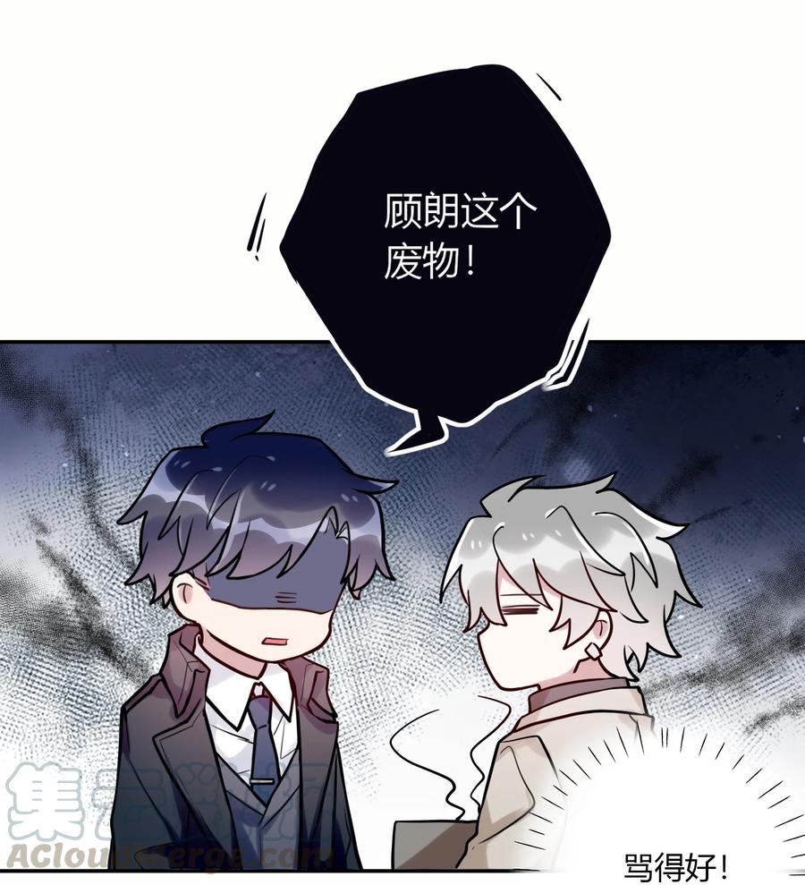 妖怪公寓 1038 妖怪的集市