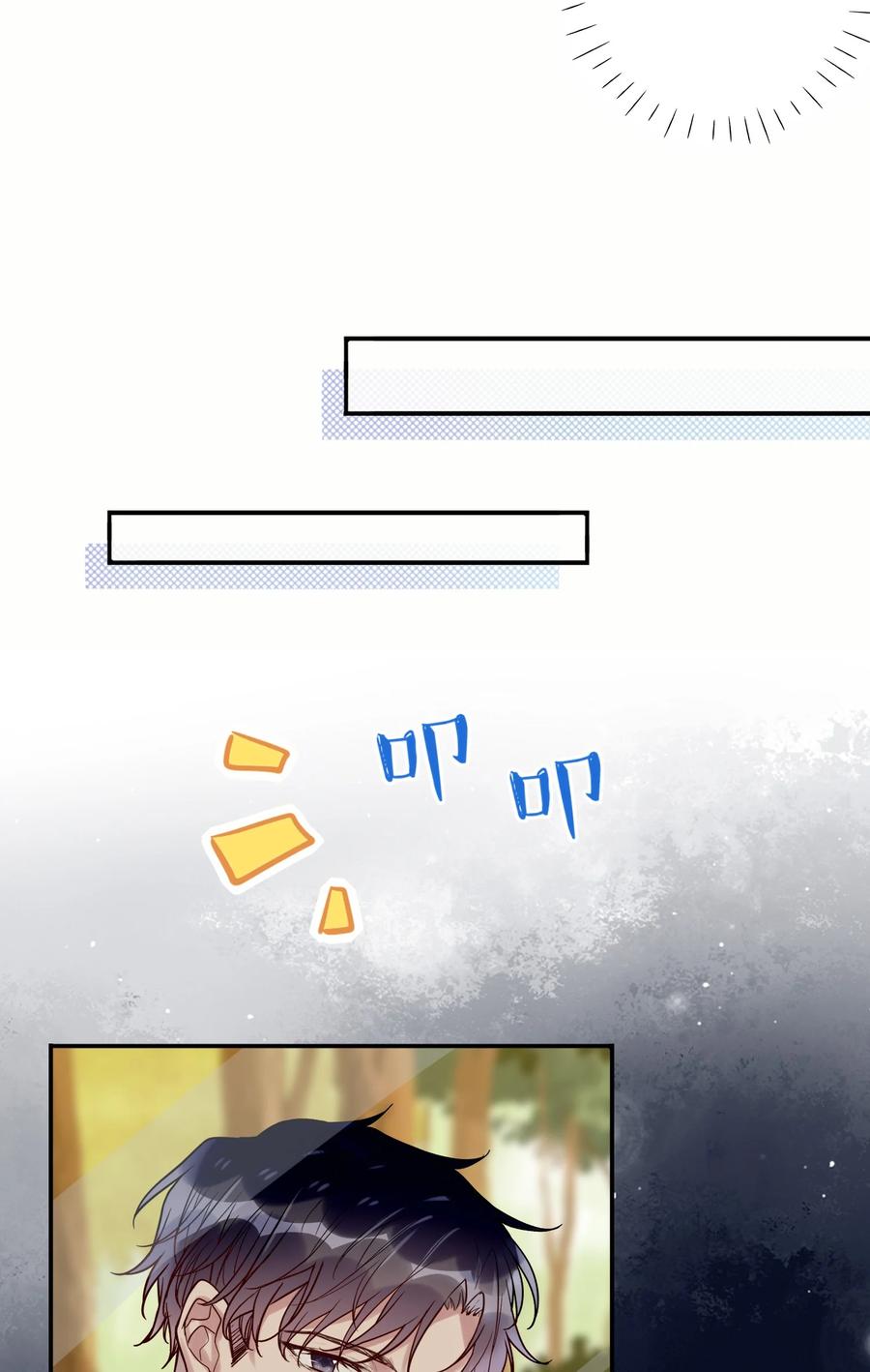 妖怪公寓 1038 妖怪的集市