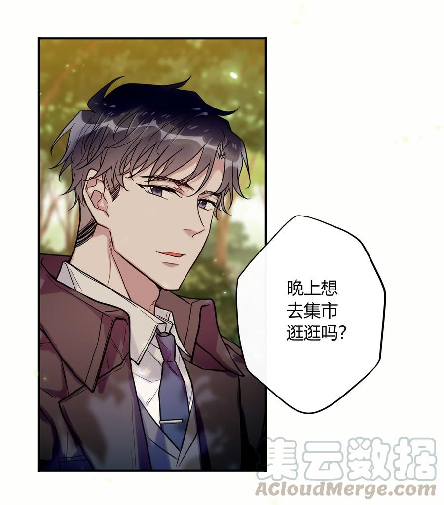 妖怪公寓 1038 妖怪的集市