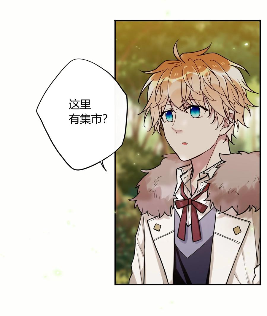 妖怪公寓 1038 妖怪的集市