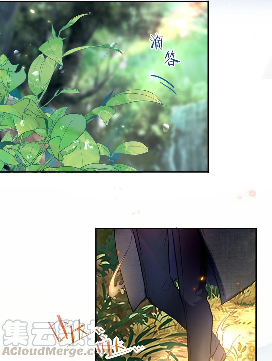 妖怪公寓 1038 妖怪的集市