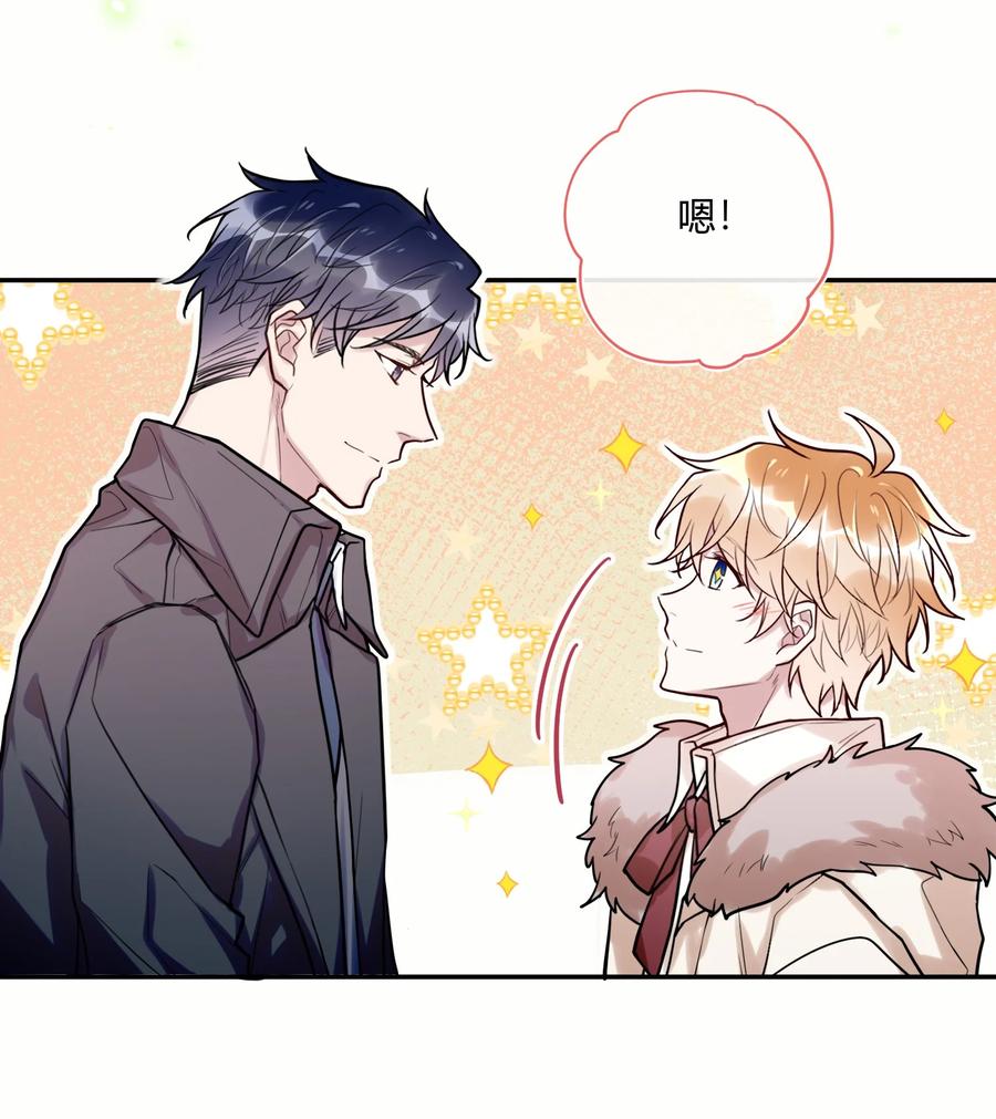 妖怪公寓 1038 妖怪的集市