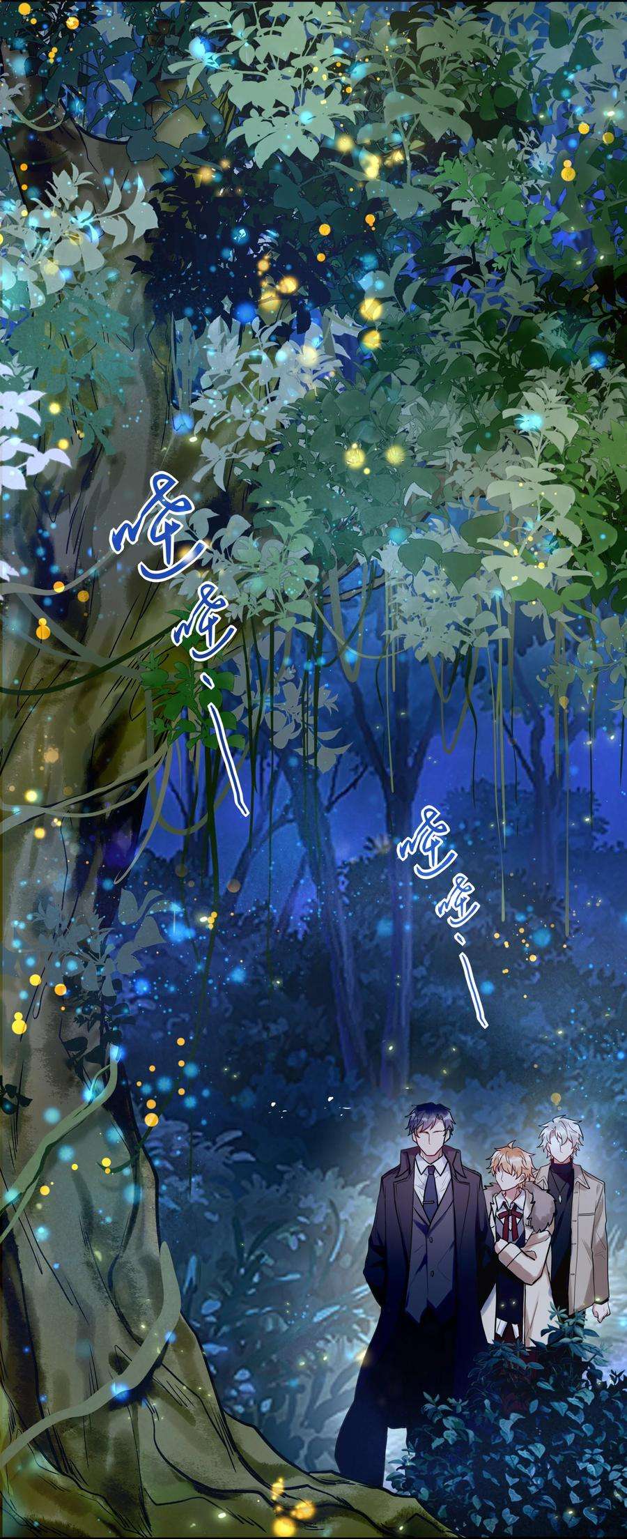 妖怪公寓 1038 妖怪的集市