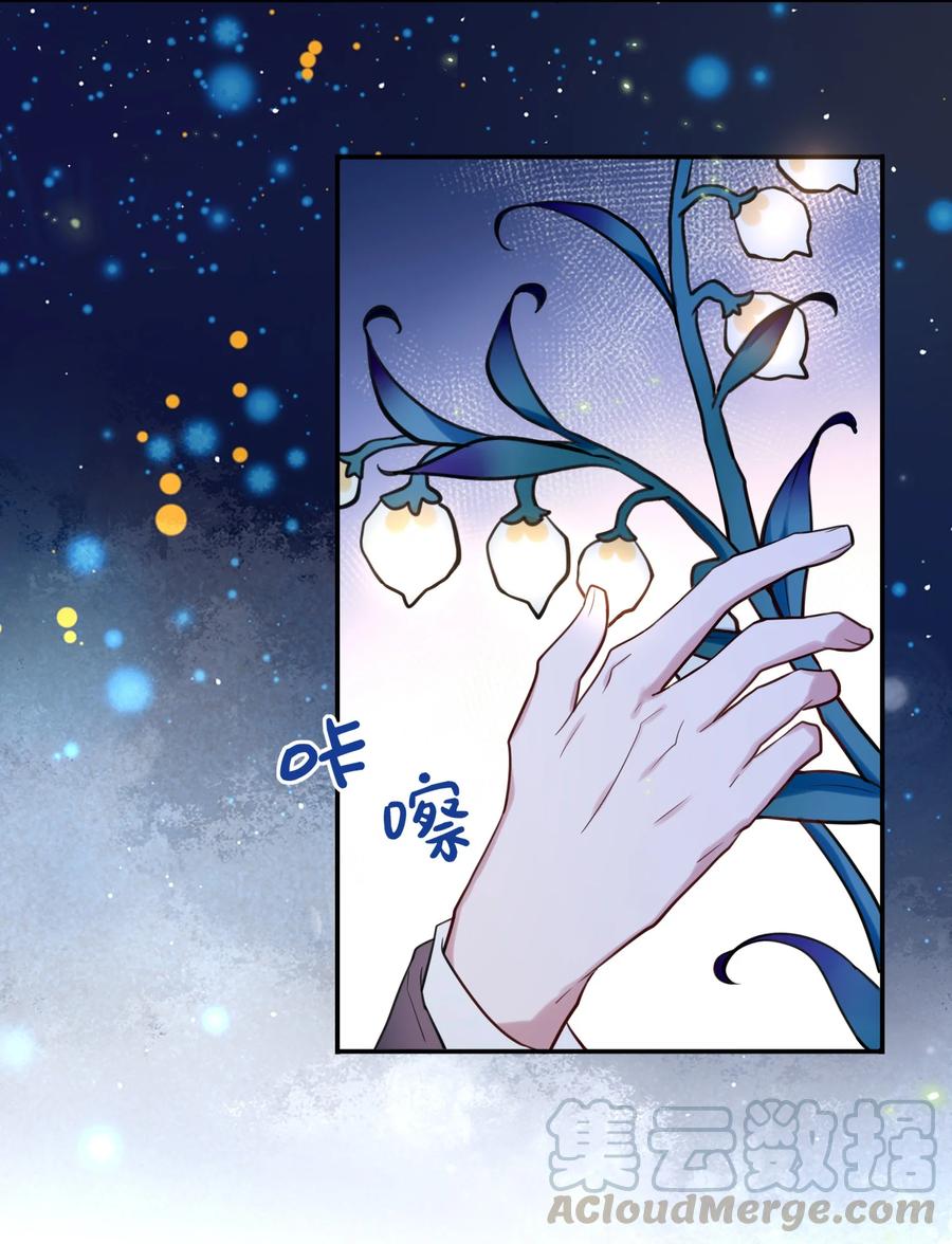 妖怪公寓 1038 妖怪的集市