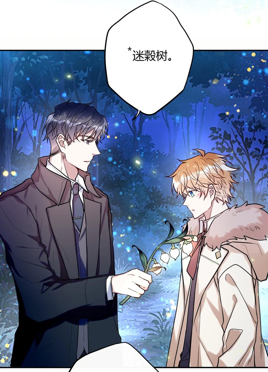 妖怪公寓 1038 妖怪的集市