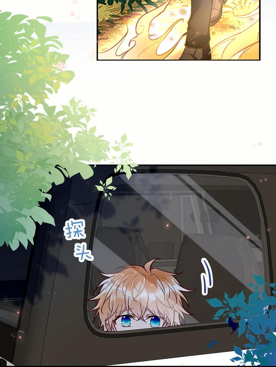 妖怪公寓 1038 妖怪的集市