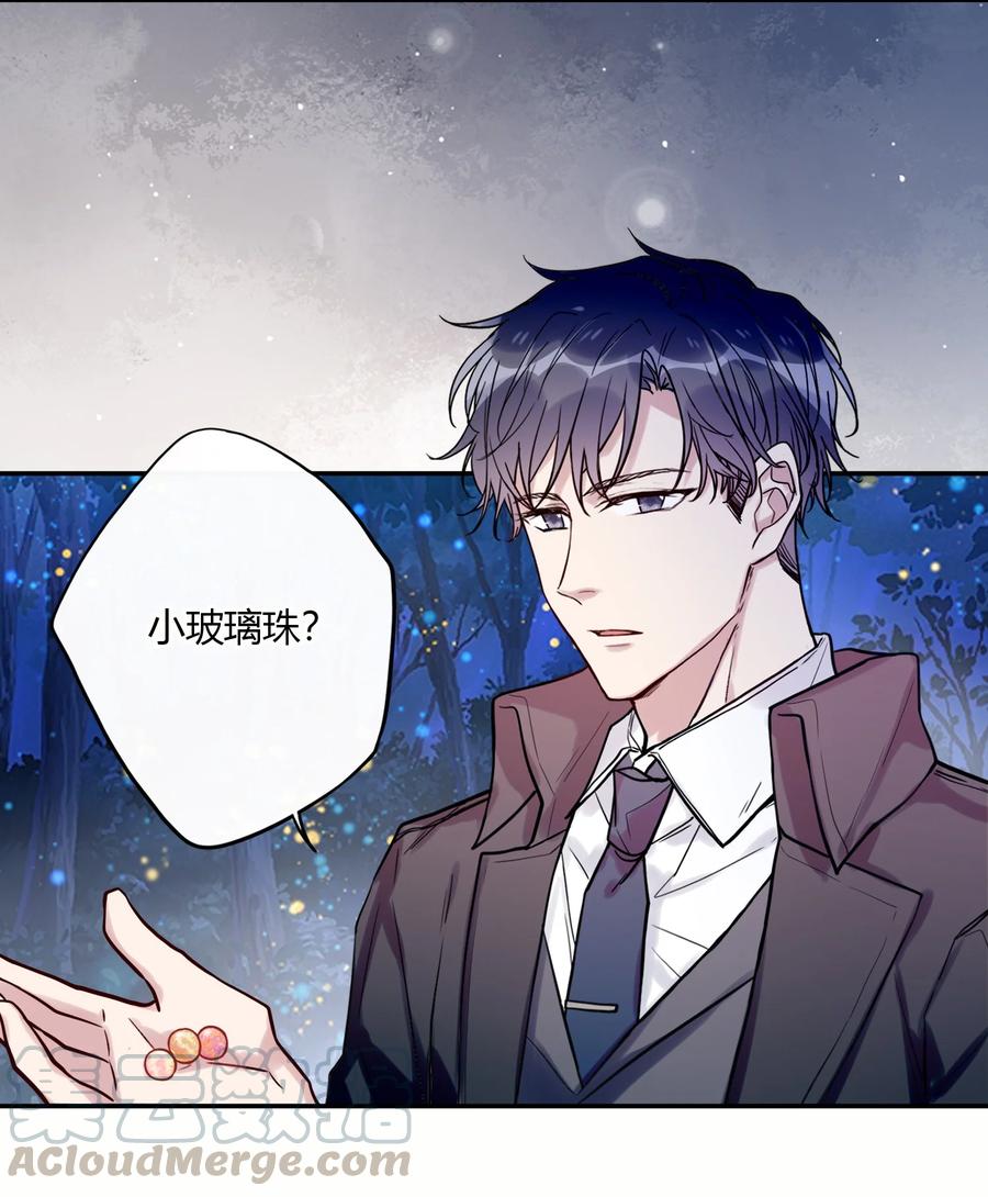 妖怪公寓 1038 妖怪的集市