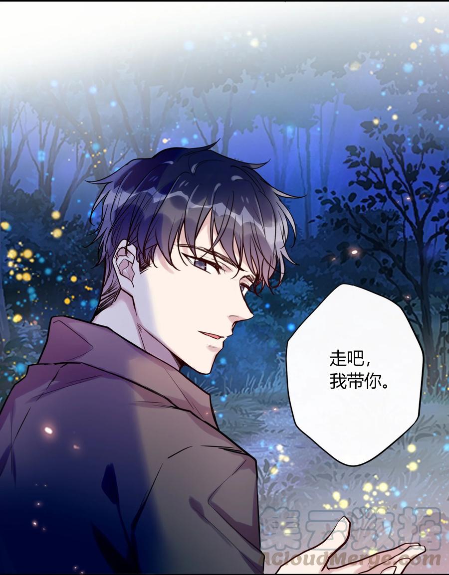 妖怪公寓 1038 妖怪的集市