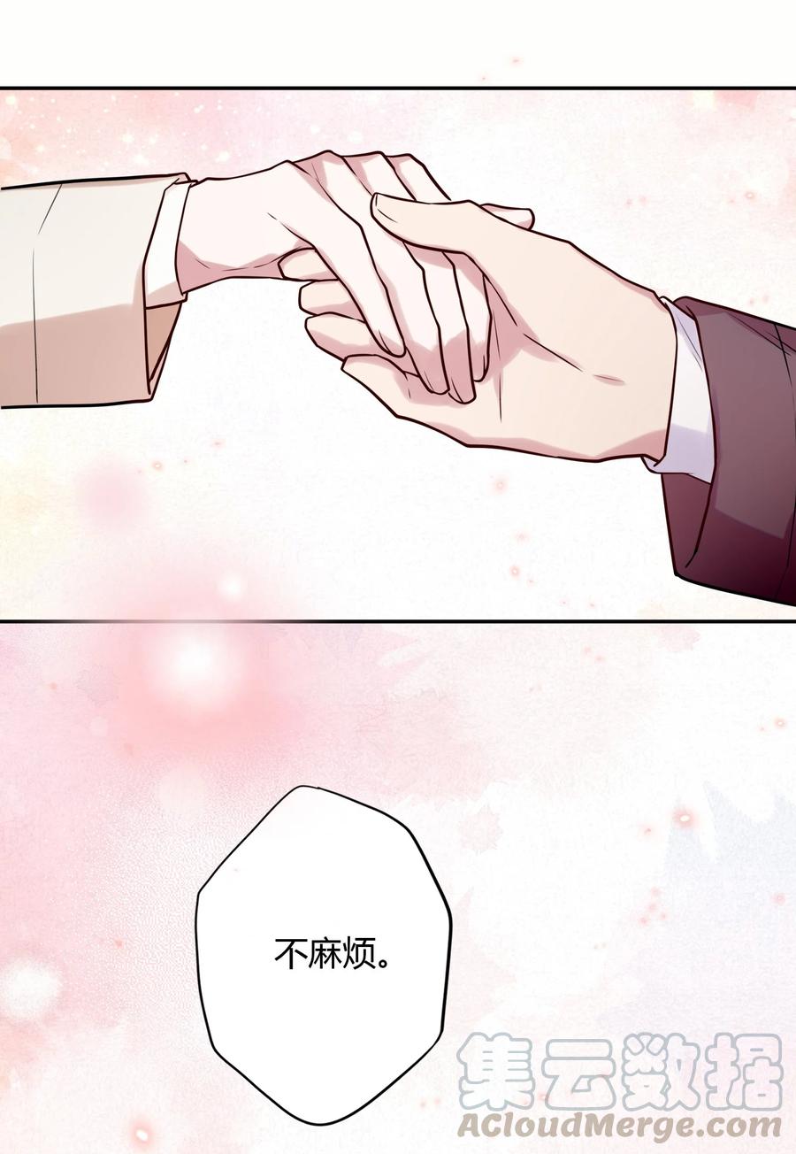 妖怪公寓 1038 妖怪的集市