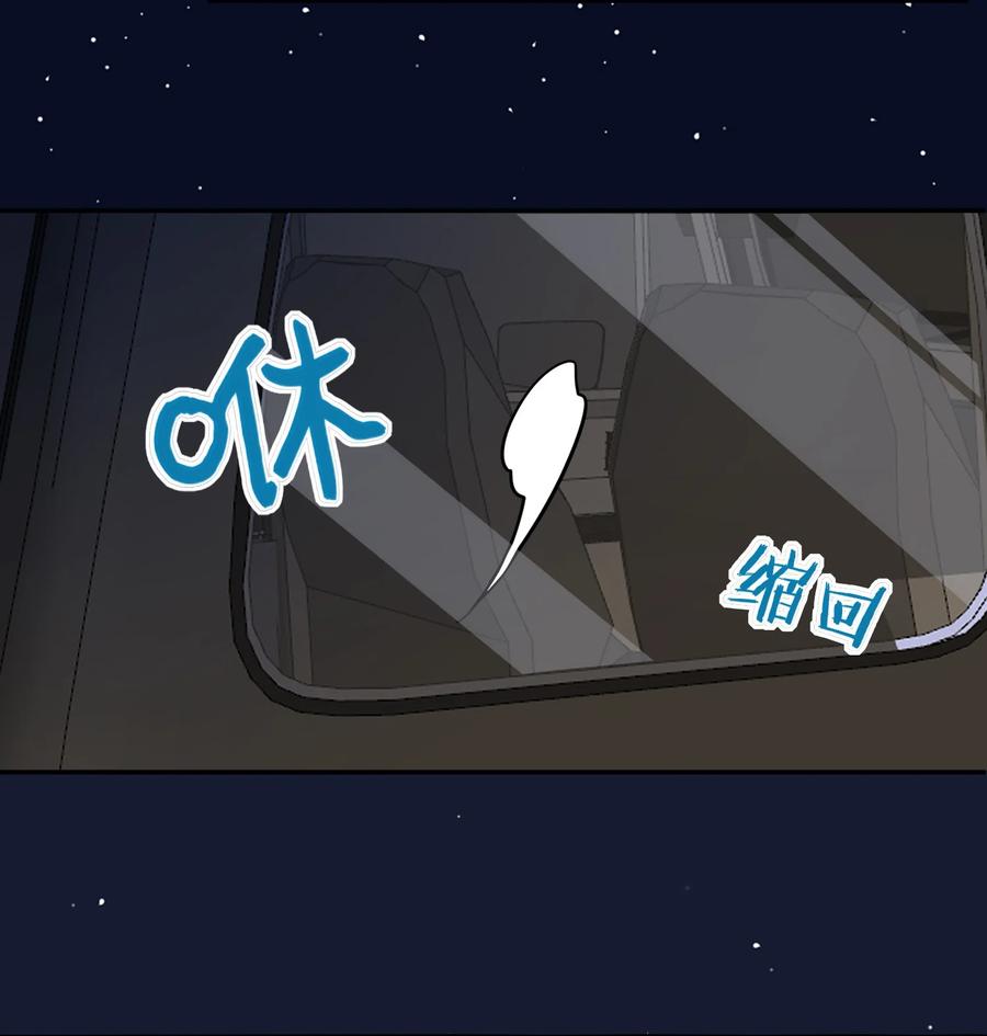 妖怪公寓 1038 妖怪的集市