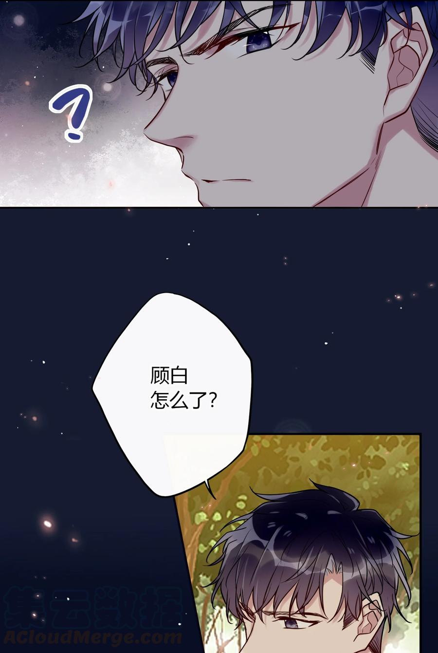 妖怪公寓 1038 妖怪的集市